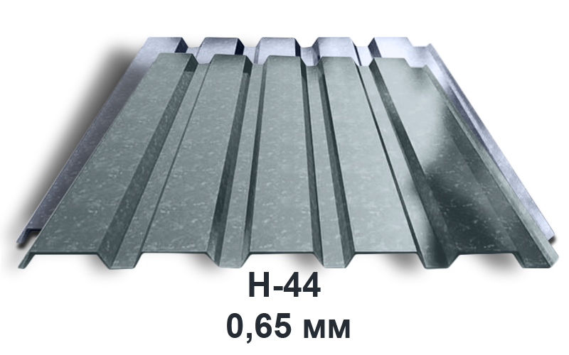 Профнастил оцинкованный H-44 0,65 мм