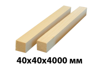 Купить брус деревянный строительный 40*40*4000 в Харькове