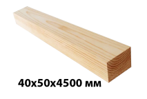 Купить брус деревянный строительный 40*50 на 4500 мм в Харькове