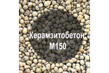 Купить керамзитобетон М 150 в Харьков