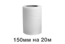 Купить ленту (сетку) серпянку 150 * 20 метров в Харькове