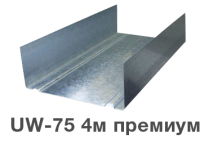 Купить профиль перегородочный УВ-75 4 метра премиум направляющий в Харькове