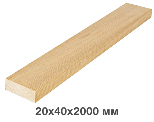 Брус 20Х40Х2000 мм.