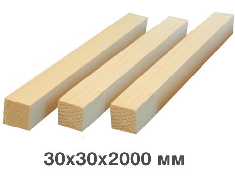 Брус 30Х30Х2000 мм.