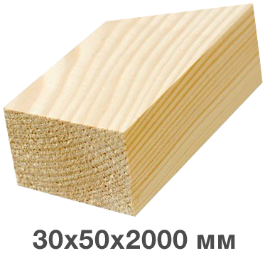 Брус 30Х50Х2000 мм.