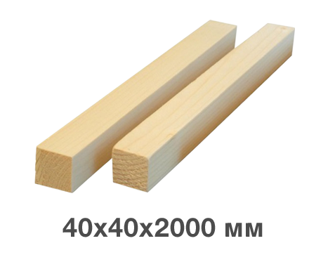 Брус 40Х40Х2000 мм.