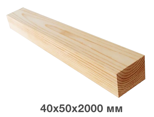 Брус 40Х50Х2000 мм.