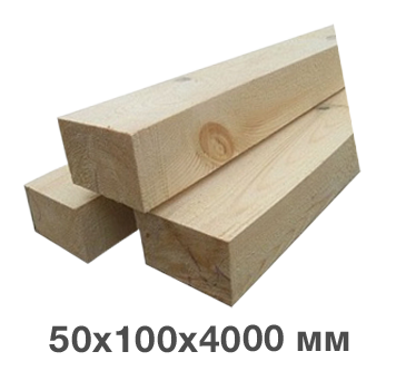 Брус 50Х100Х4000 мм.