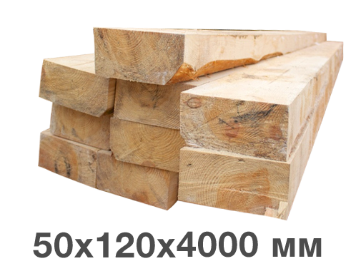 Брус 50Х120Х4000 мм.