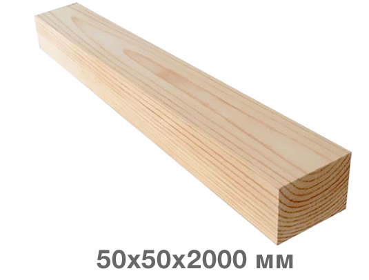 Брус 50Х50Х2000 мм.