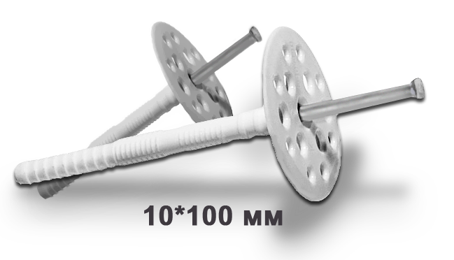 Крепление для теплоизоляции с металлическим гвоздем 10*100 мм