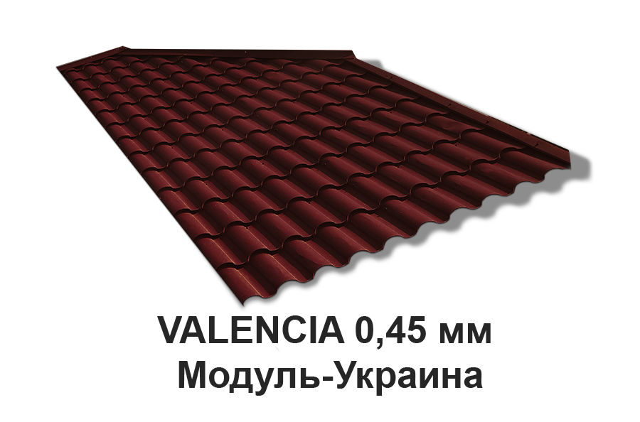 Металлочерепица	VALENCIA 0,45 мм Модуль-Украина
