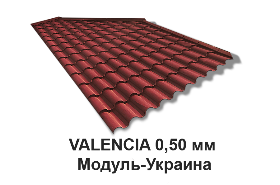 Металлочерепица	VALENCIA 0,50 мм Модуль-Украина