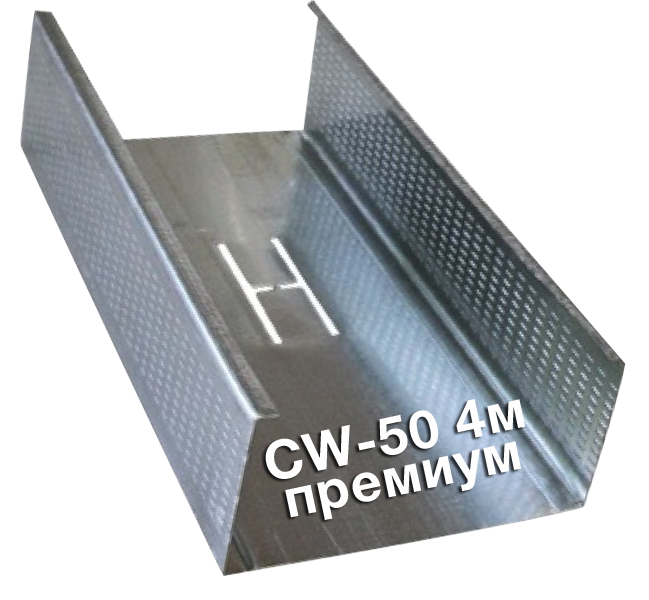 Профиль CW-50 4 м премиум