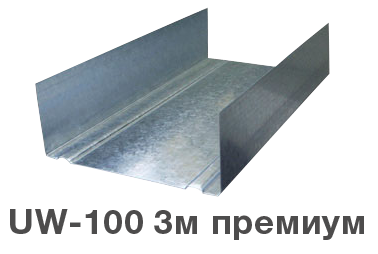 Профиль UW-100 3 м премиум