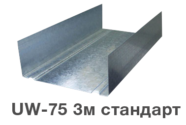 Профиль UW-75 3 м стандарт