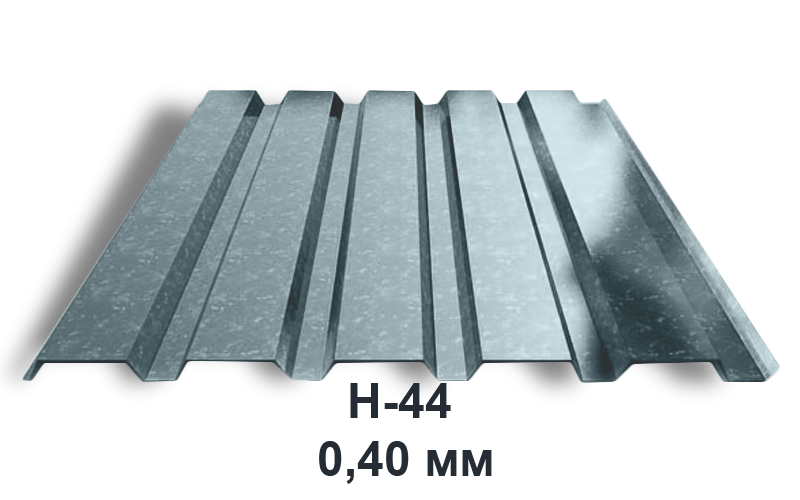 Профнастил оцинкованный H-44 0,40 мм