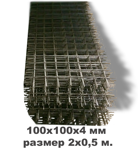Сетка кладочная ячейка 100х100х4 мм размер 2х0,5 м.