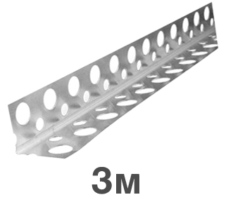 Уголок алюминиевый перфорированный 3 м