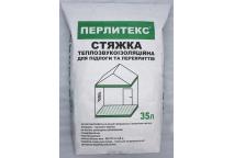 Купить стяжку теплозвукоизоляционную Перлитекс 35л в Харькове