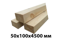 Купить брус деревянный 50*100*4500 в Харькове
