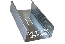 Купить профиль перегородочный CW (ЦВ)-100 4 метра поперечный премиум в Харькове