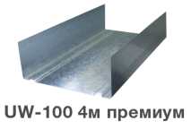 Купить профиль перегородочныйUW (УВ)-100 4 метра направляющий премиум в Харькове